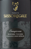 薩索萊格拉桑嬌維塞紅葡萄酒(Tenuta Sassoregale Sangiovese Maremma Toscana, Italy)