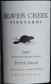 海狸溪小西拉干红葡萄酒(Beaver Creek Vineyards Petite Sirah, Lake County, USA)