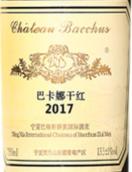 巴格斯酒莊巴卡娜紅葡萄酒(Chateau Bacchus Bakana, Ningxia, China)