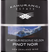 卡胡朗伊酒莊亞瑟山黑皮諾珍藏紅葡萄酒(Kahurangi Estate Mt Arthur Reserve Pinot Noir, Nelson, New Zealand)