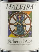 馬爾維納酒莊巴貝拉紅葡萄酒(Malvira Barbera d'Alba, Piedmont, Italy)
