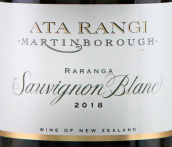 新天地酒莊拉蘭加長(zhǎng)相思白葡萄酒(Ata Rangi Raranga Sauvignon Blanc, Martinborough, New Zealand)