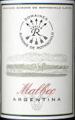 拉菲羅斯柴爾德集團(tuán)馬爾貝克紅葡萄酒(Domaines Barons de Rothschild Lafite Malbec, Mendoza, Argentina)