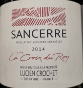 克羅謝酒莊桑塞爾紅十字會紅葡萄酒(Lucien Crochet Sancerre La Croix du Roy Rouge, Loire, France)