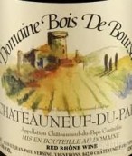 布爾桑森林酒莊教皇新堡紅葡萄酒(Domaine Bois de Boursan, Chateauneuf-du-Pape, France)