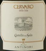 安東尼世家芝華露白葡萄酒(Marchesi Antinori Cervaro della Sala, Umbria, Italy)