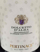 佩蒂納克斯阿爾巴多姿桃紅葡萄酒(Pertinace Dolcetto D’Alba, Piedmont, Italy)