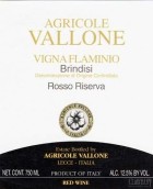 瓦隆酒莊維格納弗拉米尼奧珍藏紅葡萄酒(Agricole Vallone Vigna Flaminio Rosso Riserva, Brindisi, Italy)