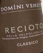 威尼提酒莊雷喬托紅葡萄酒(Domini Veneti Recioto della Valpolicella Classico DOCG, Veneto, Italy)