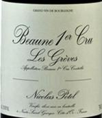 尼古拉斯·宝德酒庄格雷夫（伯恩一级园）红葡萄酒(Maison Nicolas Potel Les Greves, Beaune 1er Cru, France)