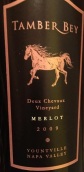 丹柏貝酒莊雙馬園梅洛干紅葡萄酒(Tamber Bey Vineyards Deux Chevaux Vineyard Merlot, Yountville, USA)