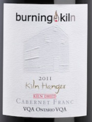 布寧今漢格干紅葡萄酒(Burning Kiln Hanger, Ontario, Canada)