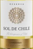 智利陽光珍藏霞多麗白葡萄酒(Sol de Chile Chardonnay Reserva, Central Valley, Chile)