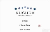 楠田酒莊黑皮諾紅葡萄酒(Kusuda Pinot Noir, Martinborough, New Zealand)