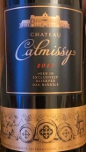 卡米斯酒庄橡木桶珍藏系列红葡萄酒(Chateau Calmissy Reserve Oak Barrel, China)