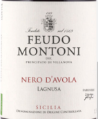 蒙托尼酒莊拉格魯撒黑珍珠紅葡萄酒(Feudo Montoni Lagnusa Nero d'Avola, Sicily, Italy)