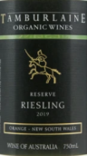 坦布雷酒莊珍藏雷司令白葡萄酒(Tamburlaine Reserve Riesling, Orange, Australia)