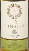 蓋斯格朗德酒莊12麗娜瑞弗德喬白葡萄酒(Bodegas Garci Grande 12 Linajes Verdejo, Rueda, Spain)