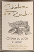 瑚樂酒莊茅草屋頂甜白葡萄酒(Chateau de la Roulerie Chaume, Coteaux du Layon, France)