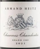 阿曼海茲酒莊（香牡-香貝丹特級(jí)園）紅葡萄酒(Armand Heitz, Charmes-Chambertin Grand Cru, France)