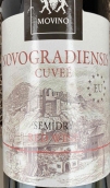 莫維諾酒莊諾沃格拉底特釀半干型紅葡萄酒(Movino Novogradiensis Cuvee Semidry, Slovakia)