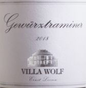 狼園酒莊瓊瑤漿白葡萄酒(Villa Wolf Gewurztraminer, Pfalz, Germany)