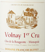 弗朗索瓦·比費(fèi)魯吉奧特（沃爾奈一級(jí)園）紅葡萄酒(Domaine Francois Buffet Clos de la Rougeotte Monopole, Volnay Premier Cru , France)