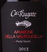路嘉特酒莊托羅蒂阿瑪羅尼紅葡萄酒(Ca' Rugate Punta Tolotti Amarone della Valpolicella DOCG, Veneto, Italy)