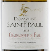 圣保罗酒庄教皇新堡白葡萄酒(Domaine de Saint-Paul Blanc, Chateauneuf-du-Pape, France)