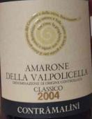 康特拉馬里尼阿瑪羅尼經(jīng)典紅葡萄酒(Contramalini Amarone Della Valpolicella Classico，Italy)