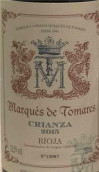 馬可托馬斯酒莊陳釀干紅葡萄酒(Marques de Tomares Crianza, Rioja DOCa, Spain)