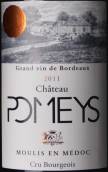 波米酒莊紅葡萄酒(Chateau Pomeys, Moulis-en-Medoc, France)