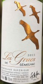 夢隴酒莊格魯斯塞奈爾哈克紅葡萄酒(Chateau Monlot Les Grues de Senailhac, Bordeaux Superieur, France)