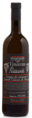 尼塔爾迪珍藏渣釀白蘭地(Nittardi Vinaccia di Nittardi Riserva Grappa, Tuscany, Italy)