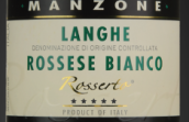 乔瓦尼·曼佐内酒庄罗塞托萝瑟丝白葡萄酒(Giovanni Manzone Rosserto Rossese Bianco Langhe, Piedmont, Italy)