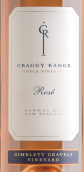 克拉吉酒莊桃紅葡萄酒(Craggy Range Rose, Gimblett Gravels, New Zealand)