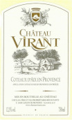 維蘭特酒莊白葡萄酒(Chateau Virant Blanc, Coteaux d'Aix-en-Provence, France)