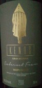 基諾斯特級(jí)珍藏品麗珠干紅葡萄酒(Kenos Gran Reserva Cabernet Franc, Maipo Valley, Chile)