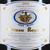 蕾娜酒莊紅葡萄酒(Chateau Reynats, Haut-Medoc, France)