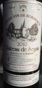 塞甘堡超級波爾多紅葡萄酒(Chateau de Seguin, Bordeaux Superieur, France)