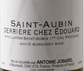 悅寶酒莊切茲愛(ài)德華后園（圣歐班一級(jí)園）白葡萄酒(Domaine Antoine Jobard Derriere Chez Edouard, Saint-Aubin Premier Cru, France)