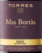 桃樂絲酒莊馬斯-波拉斯黑皮諾紅葡萄酒(Torres Mas Borras Pinot Noir, Penedes, Spain)