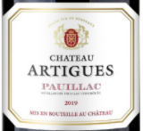 阿提古酒莊紅葡萄酒(Chateau Artigues, Pauillac, France)