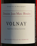 寶麗莊園（沃爾奈村）紅葡萄酒(Domaine Jean-Marc et Thomas Bouley Volnay, Cote de Beaune, France)