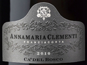 博斯克酒莊安娜瑪麗亞克萊門蒂起泡酒(Ca' del Bosco Annamaria Clementi, Franciacorta DOCG, Italy)