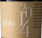 斯帕達(dá)酒莊西里奇紅葡萄酒(Dei Principi di Spadafora Siriki Terre Siciliane IGT, Sicily, Italy)