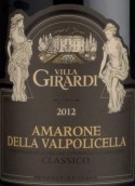 薇拉紀華帝阿瑪羅尼經典紅葡萄酒(Villa Girardi Amarone della Valpolicella Classico DOCG, Veneto, Italy)