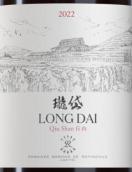 瓏岱酒庄红葡萄酒(Domaine de Long Dai, Qiu Shan Valley, China)
