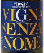 百莱达酒庄无名园莫斯卡托阿斯蒂起泡酒(Braida Vigna Senza Nome Moscato d'Asti DOCG, Piedmont, Italy)