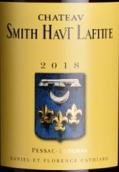 史密斯拉菲特酒莊白葡萄酒(Chateau Smith Haut Lafitte Blanc, Pessac-Leognan, France)